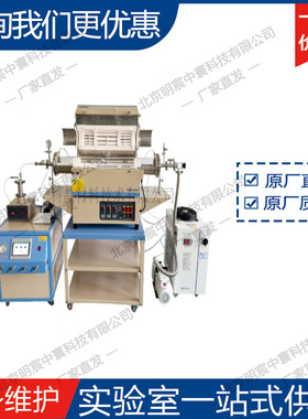 科晶OTF-1200X-III-S-MCVDφ130 1200℃&130管径mistcvd系统 厂家