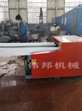 照WBJQ2400相设纸汽车坐垫剪丝切机 棉纤维切断机纤维泡沫板纤麻
