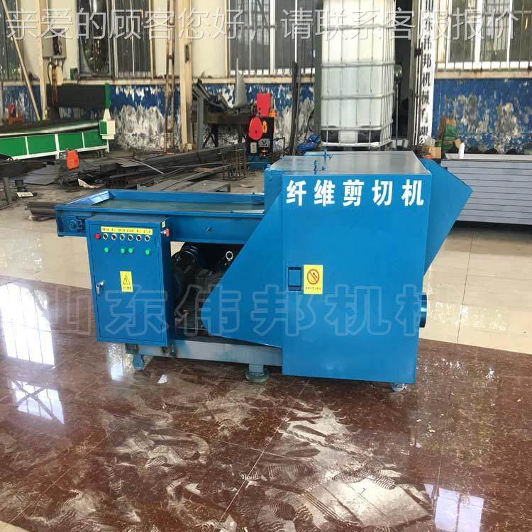 内饰板下脚切碎机设WBFS3000 鱼绳切断短料切10c机m 废布头切段粉,纺织面料/辅料/配套,化纤机械,淘宝优惠券,粉丝福利购,淘宝优惠卷