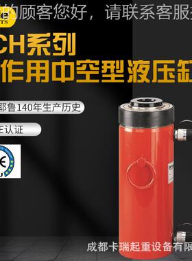 德国Yale耶鲁YC系列双作用中YCH-33/1空H泵型分体式电手动 液压缸