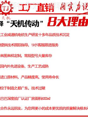 苏州轮马电机减速头 江TJ-CHD苏昆山3.KW达减速头5 2.2齿kw减速头