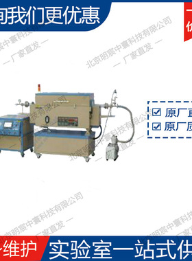 合肥科晶1200℃旋转CVD管式炉OTF-1200X-5L-R-CVD 厂家