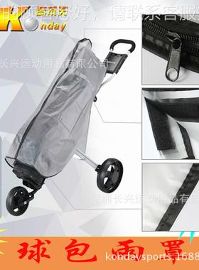 高尔夫包雨罩 球场用品 高尔品夫防雨f球包头罩CE-RC01  g球ol用