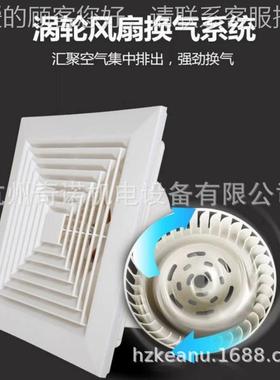 奇静诺BL吸顶换D气L扇 BD音换气扇 厨房排烟卫生BLD-200间排气扇