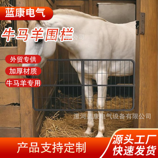 马圈门跑马场马术赛道移动马圈护栏马匹调教圈草原牧场养殖栅栏