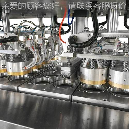 全自BHJ-8杯动花生柠檬膏香菇牛肉辣椒豆酱一出豉二盒灌装封口油