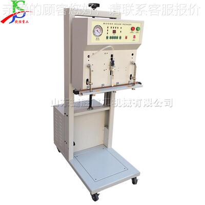 立式60封0L包装口装袋机 Vacuu抽m packing mchi643ne外式真空包a