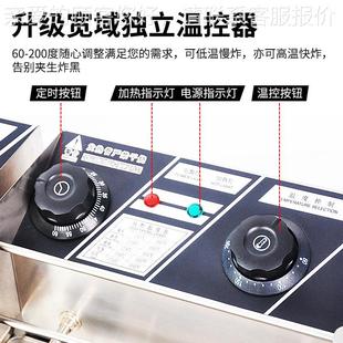 双缸电厂炸835炉油炸锅电炸炉炸鸡串排鸡块薯塔炸薯机油炸机条家