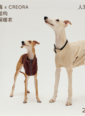 ZZE「Warm Layer」高领拉链狗狗保暖衣 秋冬小灵缇惠比特宠物衣服