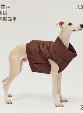ZZE「Urban」3M新雪丽狗狗棉服马甲 秋冬保暖加厚防风狗狗衣服