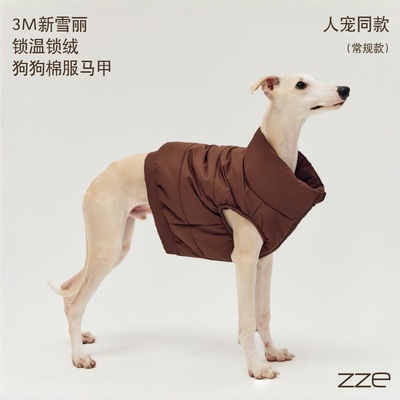 3M新雪丽惠比特小灵缇狗狗棉服