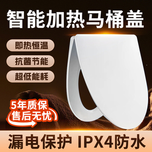 马桶圈盖子座便器盖板 加热马桶盖马桶盖家用通用加x厚V型U型老式
