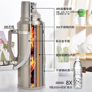 鸭嘴304不锈钢内胆真空s热水瓶家用暖瓶大容量8磅热水保温壶大容