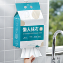 懒人抹布一次性悬挂厨房纸巾加厚吸T水吸油干湿两用 抽取式