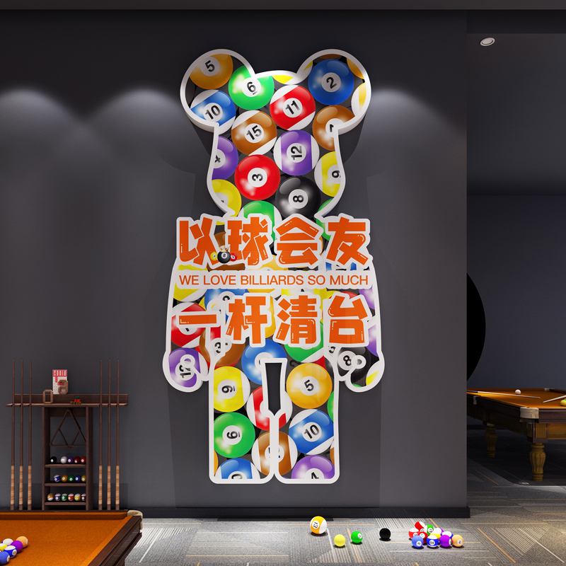 台球厅装饰画桌球文化背景墙布置摆件G斯诺克俱乐部宣传海报墙贴