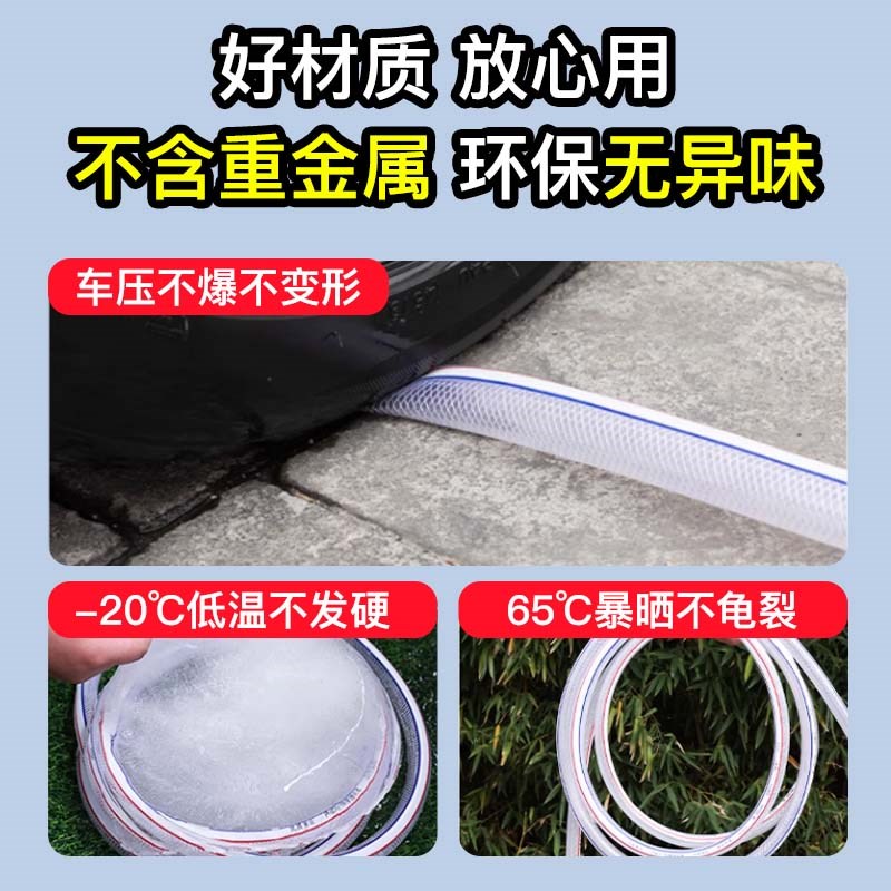 4分水管软管加厚耐磨不易变形PVC材质多种款式牛筋蛇皮浇菜通用型