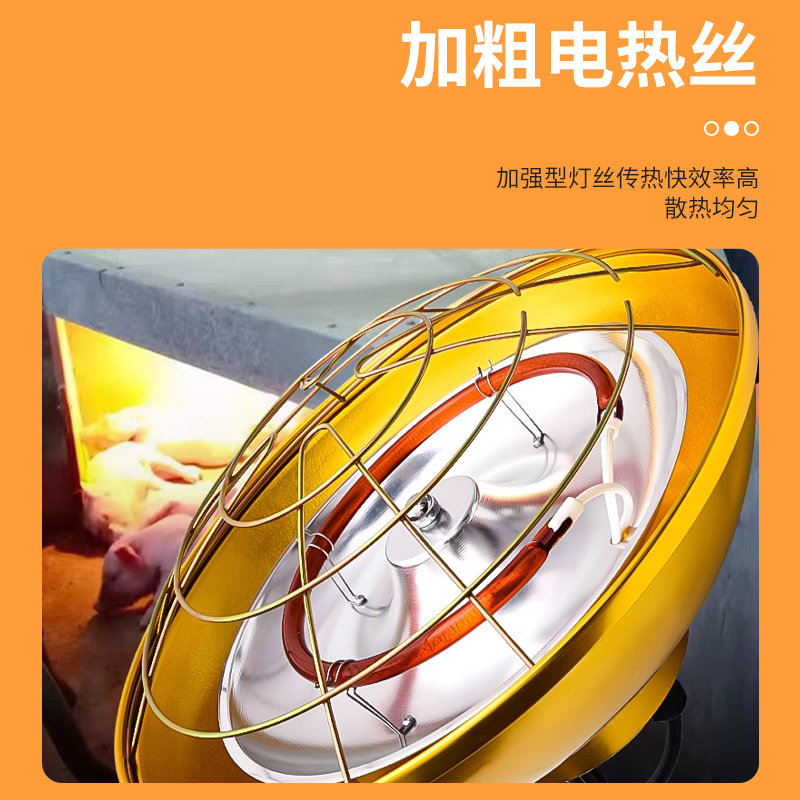 卤素保温灯养殖场保温灯罩猪仔雏鸡灯罩小猪取暖灯卤素灯管,畜牧/养殖物资,养殖保温灯,淘宝优惠券,粉丝福利购,淘宝优惠卷
