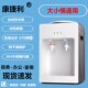 豪华饮水机台式 冷热冰温热型家用小型宿舍制冷制热节能水热水器