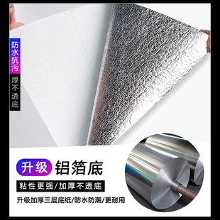 纯白色自粘壁纸防水防潮客厅卧室房间纯色家用加厚自批土白壁纸