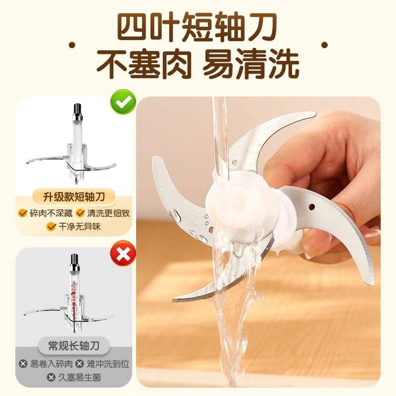 绞肉机家用电动打馅碎菜打肉碎肉机小型蒜泥辣椒料理器