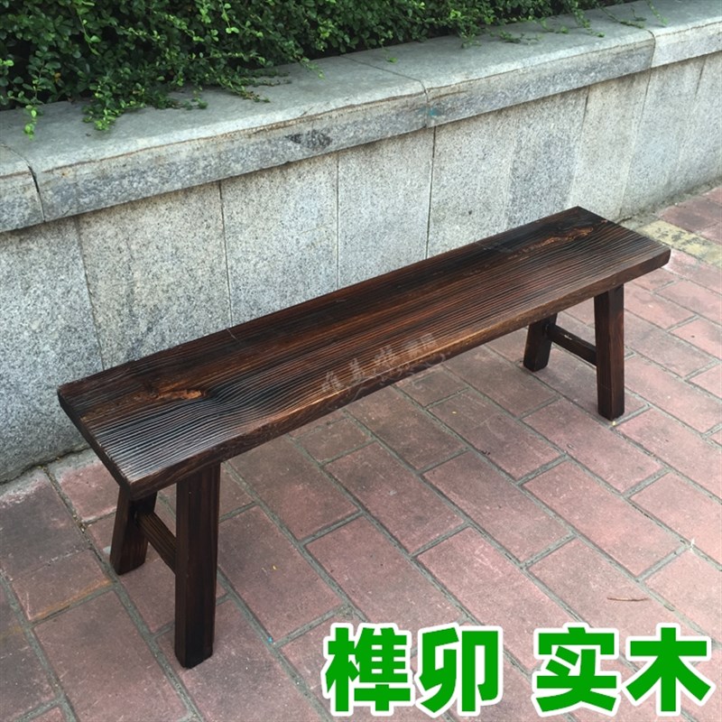 实木板凳松木长条k凳无靠背凳子餐凳长椅复古凳酒吧凳咖啡凳炭烧