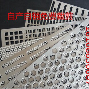 冲网板 镀锌网板 圆网 铁板铝板铁皮打洞网 多网