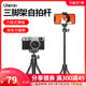 优篮子 延长三脚架单反微单相便携支架手lo