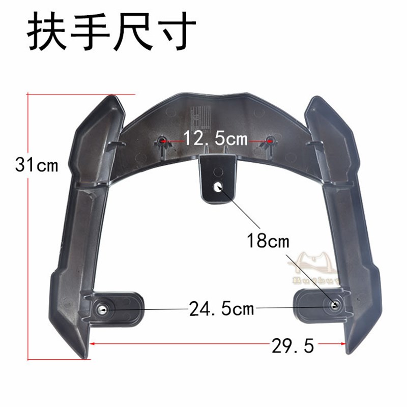 鬼火新国标深远星空牛改装配件后尾翼靠背提车扶手铝合金加长货架