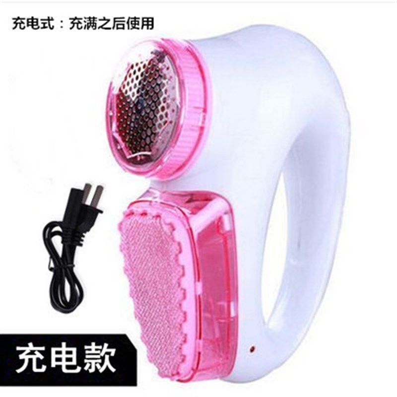 充电式直插电式毛球修剪器毛球 去毛球器剃剃毛除毛球器