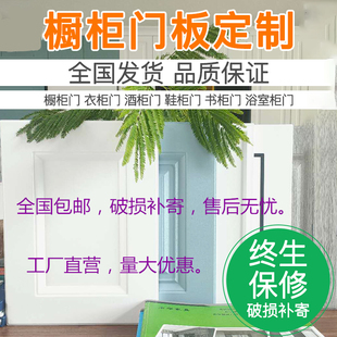 门橱柜门定制 推拉门板烤漆吸塑厨柜 酒柜极简玻璃门镜框