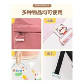 幼儿园入园用品儿童姓名挂件防水入学标签记号圈书包名字牌卡扣