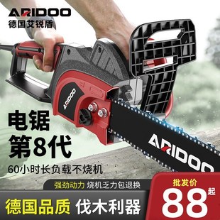 电锯家用小型电链锯大功u率链条锯木工锯子手持电锯伐木锯插电