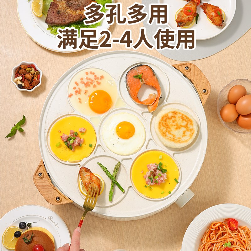 商用不粘七孔煎蛋锅家用荷包蛋鸡蛋汉堡机小型蛋专用早餐锅烙饼机