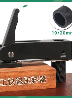 木工桌面压板夹压料器手动铝合金压板木工机械DI紧固工具