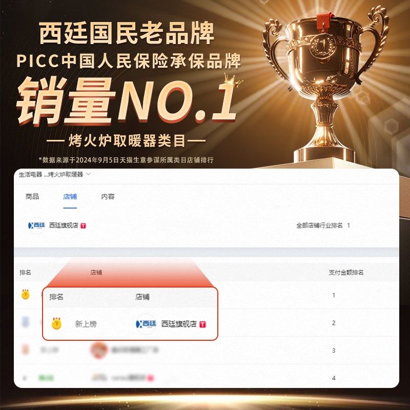 西廷烤火箱实木取暖器家用烤火炉火盆烤暖烘脚神单人器湖南火桶电