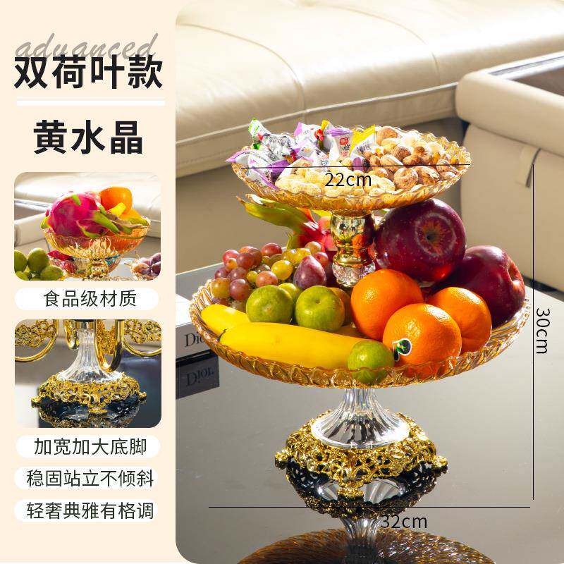 奢华旋转水果盘欧式双层分区水晶果盘家用零食干果收纳置物糖果盘