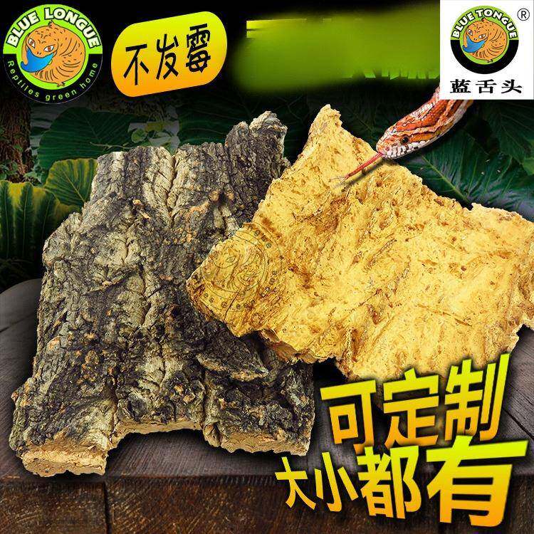 香槟树皮亚克力爬虫饲养箱饲养盒造景蜥蜴宠物火玫瑰蜘蛛躲避攀爬