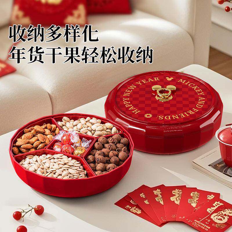 迪士尼正版授权果盘客厅家用水果零食糖果收纳盒高档过年干果盒