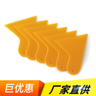 汽车用品大刮板小号三角贴膜笔记本手机包膜推板玻璃墙纸加厚刮子
