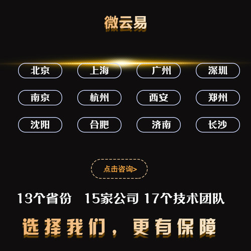 共享充电桩管理系统开发定制源码物联网软件小程序APP智能体客服