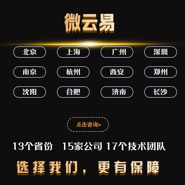 开发商城本地生活家政生鲜配送跑腿小程序软件定制APP智能体客服