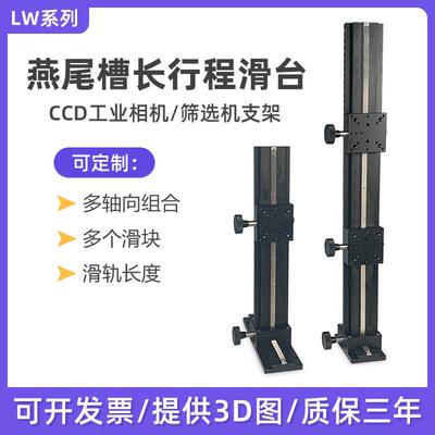 XZ轴位移平台E-EIM02/E-EIM62手动升降齿轮齿条燕尾槽滑台