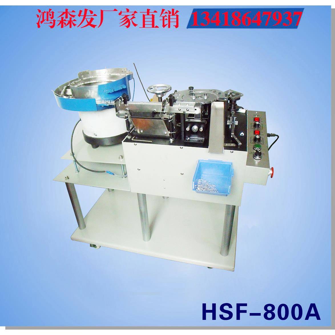 厂家直供全自动LED发光管切脚弯脚机灯珠90度折弯切脚成型机