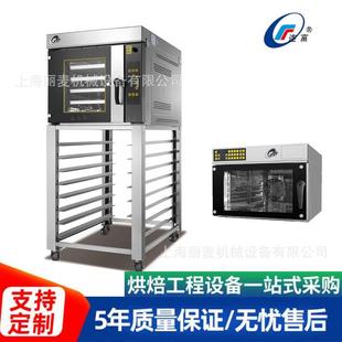 商用5盘10盘热风循环烤炉对流烤箱喷雾法式 点心烘烤箱 面包西式