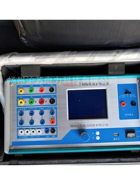 HSJB-300A微机继电保护测试仪大屏幕LCD显示屏多功能四相检测仪