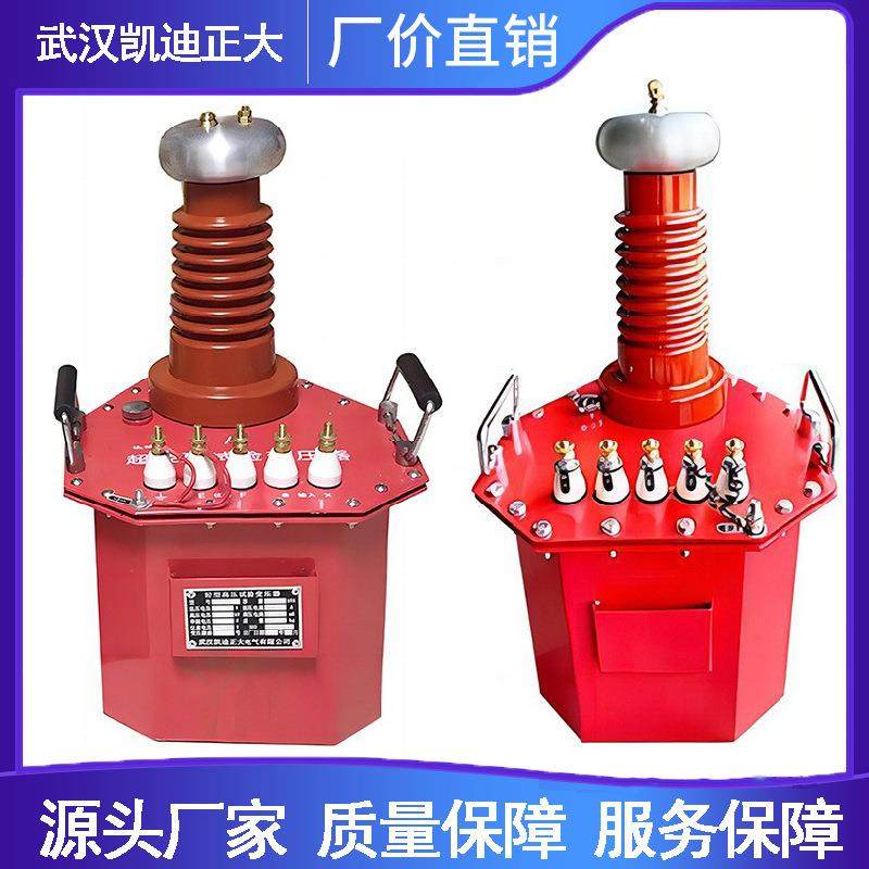 油浸式交流高压试验变压器工频耐压超轻型试验变压器试验变压器,工业油品/胶粘/化学/实验室用品,其他实验室设备,淘宝优惠券,粉丝福利购,淘宝优惠卷