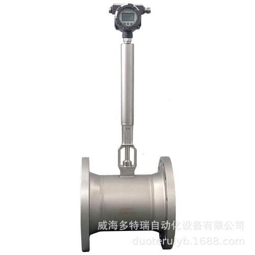 多特瑞涡街流量计可在线更换传感器DN200招理商不锈钢流量计
