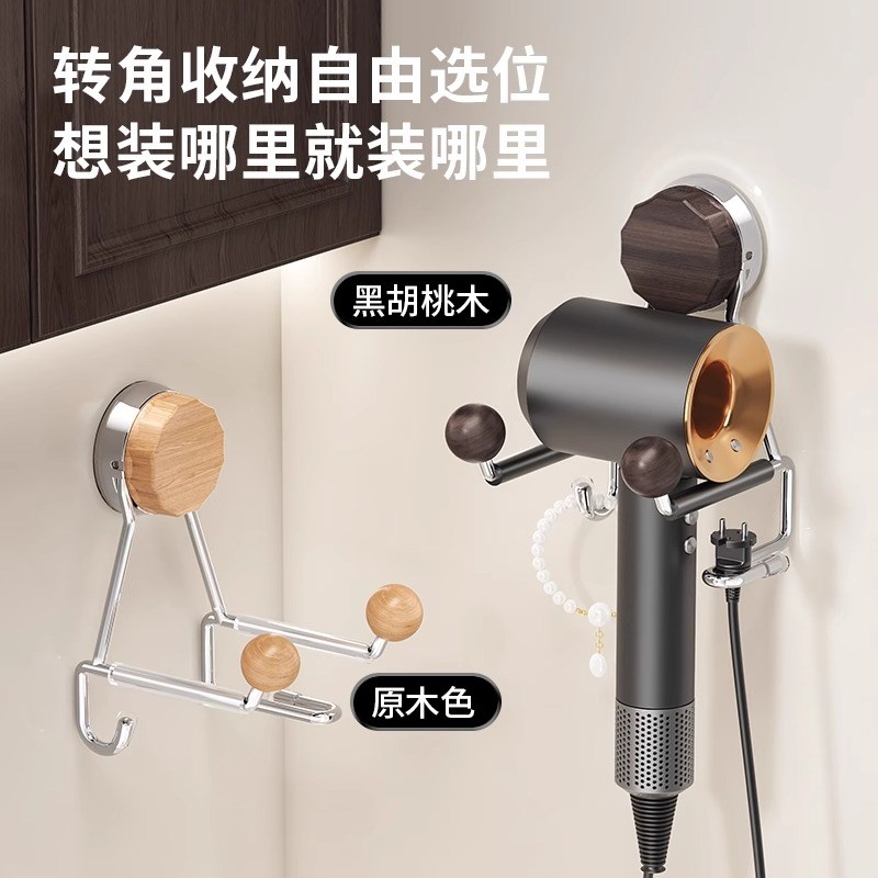 吹风机置物架吸盘壁挂式免打孔电吹风浴室卫生U间风筒收纳支架
