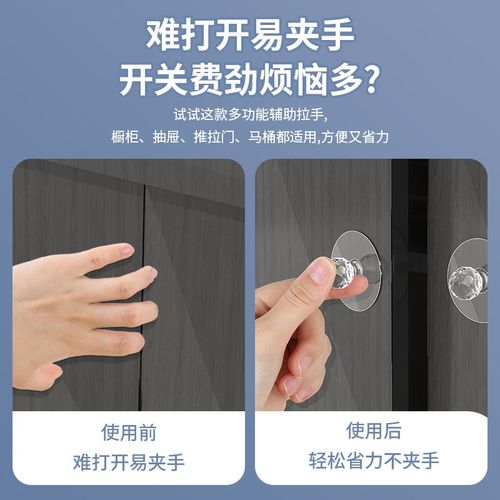 玻璃吸盘拉手免打孔阳台推拉门柜门移门手柄窗户透明隐.形粘贴把