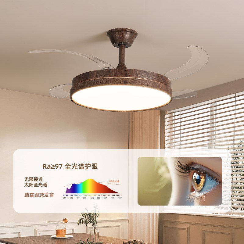 风扇灯隐形吊扇灯一体餐厅灯胡桃色中古侘M寂风静音变频卧室客厅